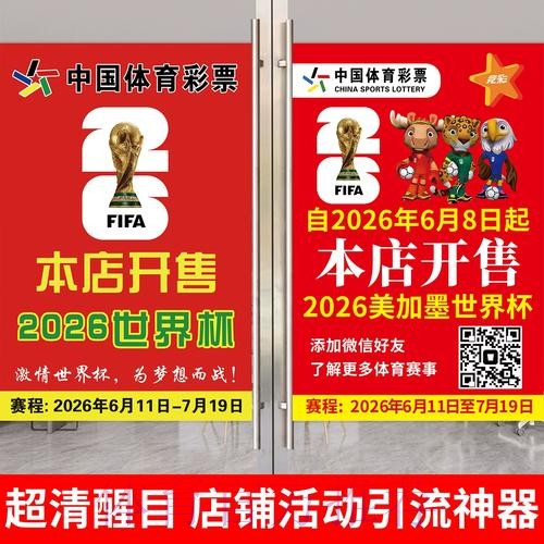 世界杯下注官方平台推荐 世界杯下注官方平台推荐